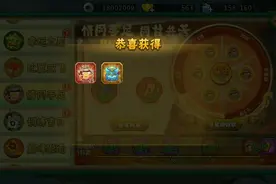 葫芦娃手游第93期，新版150及情人节活动