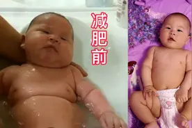 7个月宝宝“减肥成功”，2个月时间从18斤降到16斤，瘦成瓜子脸了视频封面