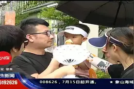 周末去哪儿玩？湘湖慢生活街区正式开街，集吃喝玩乐于一体视频封面