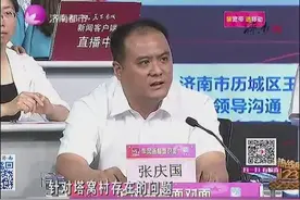 管网改造不落实，村民只能把污水倒在马路上！历城区副区长解难题视频封面