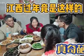 湖北妹子在江西婆家过年  江西过年竟是这样子的  真奇葩！视频封面