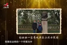 彭壮壮带儿子重走祖辈之路，希望他可以知道，要传承爱与责任视频封面