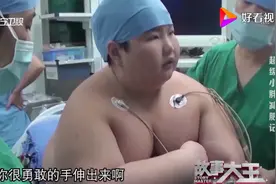 14岁小孩重三百斤，身体胖的连大象都自愧不如，全身都是肥肉！视频封面