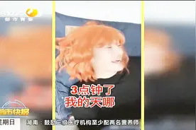 睡眠也有“新国标”，成年人每日平均要睡7-8小时，你达标了吗？