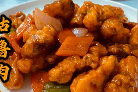 咕噜肉原来是这样做的！过程详细易懂，外酥里嫩，清香解腻！