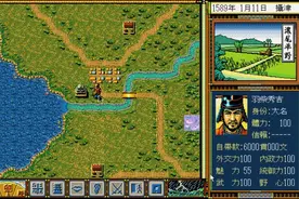 【怀旧经典游戏】《太阁立志传》一代后期出现的主要武将生平简介视频封面
