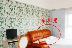 这两个方位摆床会影响运势与健康 为您解释其中的原因和破解方法视频封面
