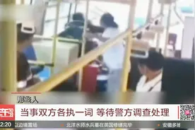因抢道被公交司机吐口水  孕妇一怒上车打人视频封面