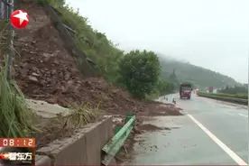 积水最深处超30厘米！四川龙泉山现塌方，积水道路长达80米视频封面
