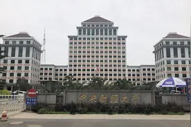 参观中央财经大学，简称中央财大，211全国重点大学，视频封面