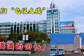 实拍沈阳市府广场“电报大楼”，漂亮的地标建筑，满满的全是回忆视频封面