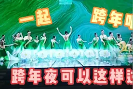2021春晚电视直播视频封面