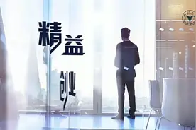 精益创业-如何设计最小化可行产品(mvp)视频封面