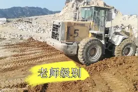 铲车推土技巧，老师傅是这样推的！视频封面