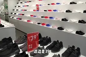多走路品牌鞋全场29~79元，这个价格能穿吗？全部鞋子都很轻很弹视频封面