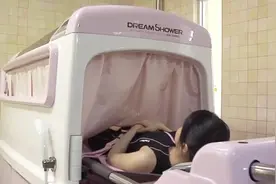 奇特！日本发明全自动洗澡机，躺进去睡一觉就洗好，你想试试吗？视频封面