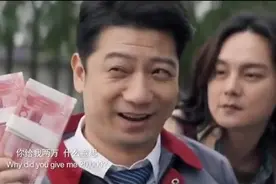你给我两万什么意思？视频封面