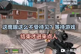 CF手游：试玩M4A1—隐袭视频封面