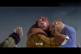 熊出没:团子受伤要回白熊山修养，熊二一路上护随视频封面
