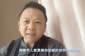 被特朗普剥夺国籍的25万美籍华人，回国“认祖归宗”，你怎么看呢视频封面