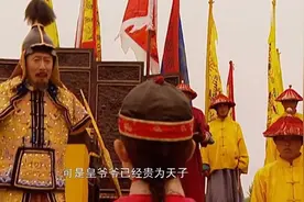 弘历在狩猎场赞扬康熙，获得康熙欣赏，并得到玉如意赏赐视频封面