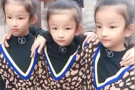 浙江又见“连体三胞胎”在网上传火了，不离不弃，画面很和谐视频封面
