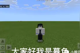我的世界如何打带颜色的字