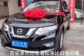 客户提新奇骏，2.0舒适型，黑色真漂亮，落地价不到20万，真划算视频封面
