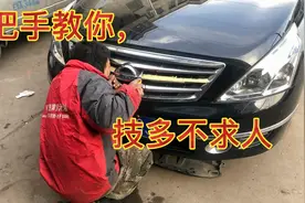急着加机油或加水，发现机盖打不开怎么办？教大家土办法一下就开视频封面