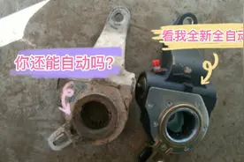 大货车手刹刹不住是怎么回事？？？视频封面