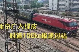 火车来了实拍时速150㎞的崭新京广大绿皮极速通过安阳文峰立交桥视频封面