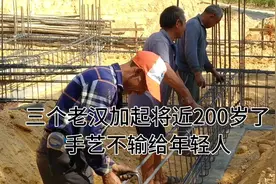 自建房地梁钢筋捆扎，别看埋在地底的梁，它却起到主体的稳定性。视频封面