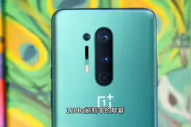 一加8系列3799起？视频封面