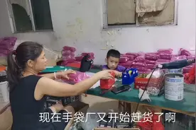 实拍广州狮岭手袋厂，包装工人赶货加班工资7000多，算高吗？视频封面