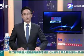 苏宁收购家乐福中国，专家：快消界形成“三足鼎立”视频封面