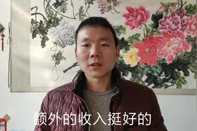 官方通知:微头条终于开通收益了，涨粉收益两不误，一起看看吧！