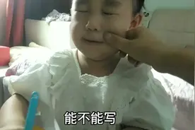 妹妹跟姐姐的区别视频封面