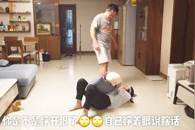 小两口在家玩新潮游戏，媳妇被我撂倒在地，蒙住眼睛大战特别刺激视频封面