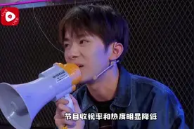 节目组乱剪辑终于道歉？易烊千玺工作室做法太刚，实在太解气视频封面