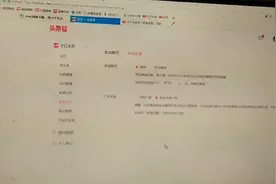 很多新手不知道头条广告是怎么添加的，今天给大家讲解一下！视频封面