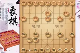 車炮战单車士象全，实用残局教程，易学易掌握！视频封面