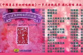 五六十年代，31首经典男女对唱歌曲，很美好的回味！视频封面