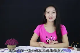 夫妻之间的亲密事，做全了所有，才是值得嫁的人视频封面