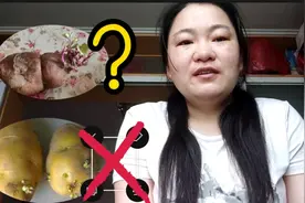 红薯发芽不舍丢掉，吃一半种一半毫不浪费，就是担心会不会中毒视频封面