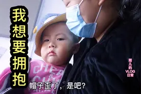 2岁娃被宝妈按住打预防针，过程不重要，重要的是宝需要一个拥抱视频封面