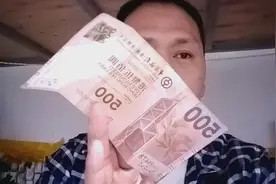 老李今天去银行把港币换成人民币，兑换率是多少呢！视频封面