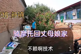 周末骑行回丈母娘家，90公里轻轻松松。视频封面