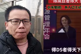 得DS者得天下，很多人都能说，为什么她们不能说视频封面