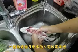 这种鱼补血益气，强身健体加快伤口愈合，医生推荐再贵也不要省视频封面