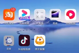 手机百度删不掉是什么原因？哪位大神帮帮我？视频封面